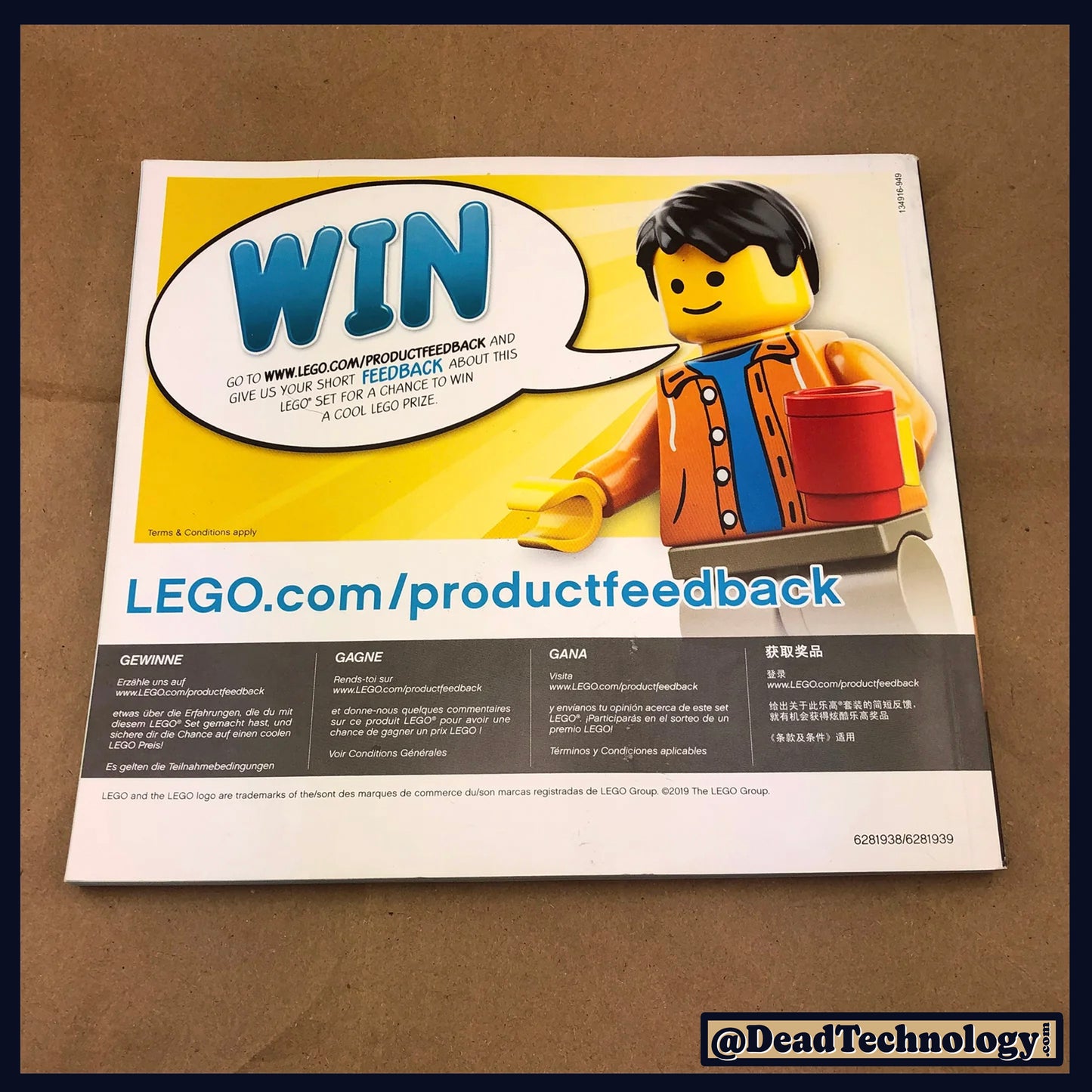 Creator -LEGO Manual- #31095